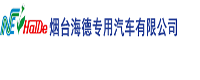 烟台海德