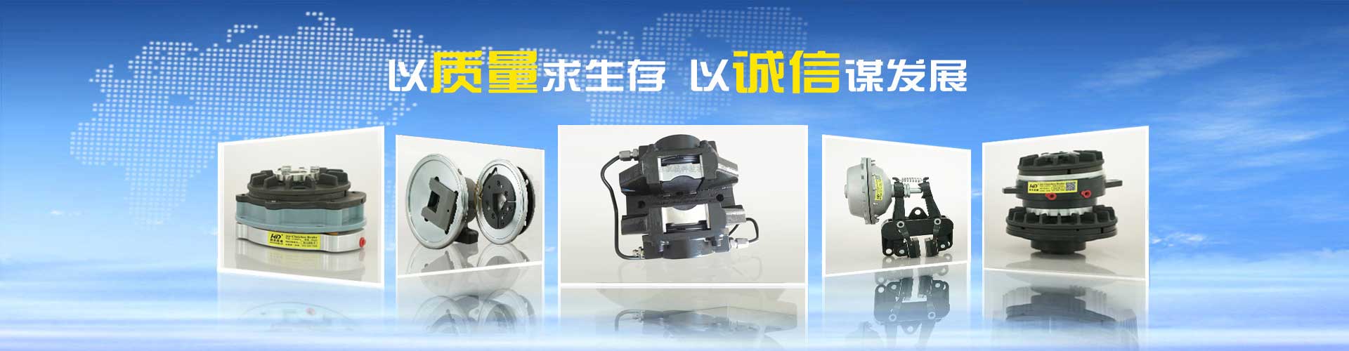 气动制动器